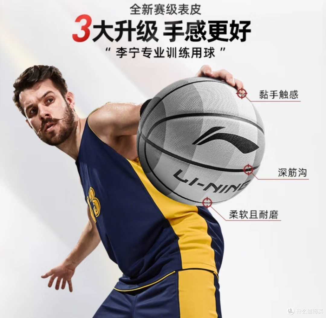 如何在短时间内显著提高篮球技能_2
